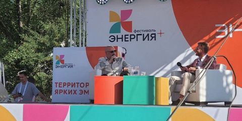 В Иркутске завершился семейный культурный фестиваль «Энергия+»