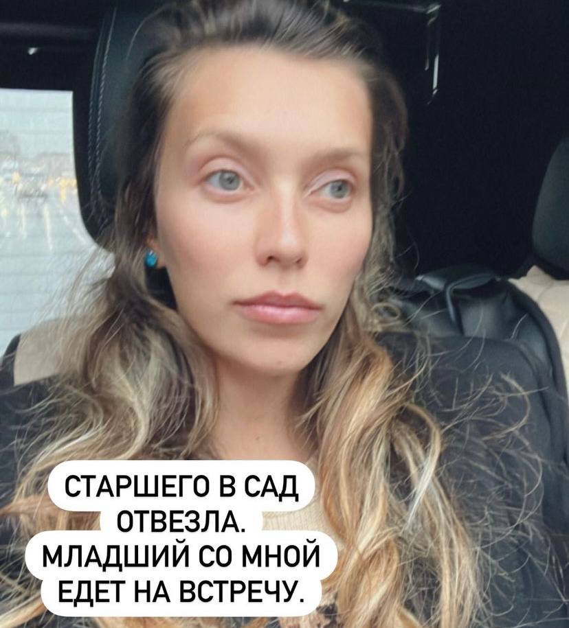 Регина Тодоренко пожаловалась на внешность после родов