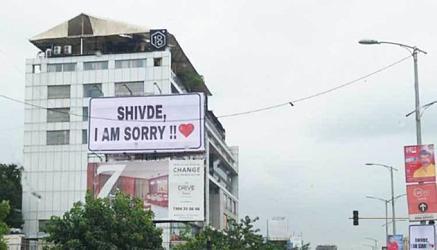 Индиец выкупил рекламные места по всему городу ради любимой