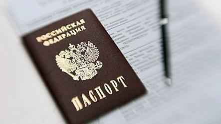 Госдума упростила для украинцев процедуру получения гражданства