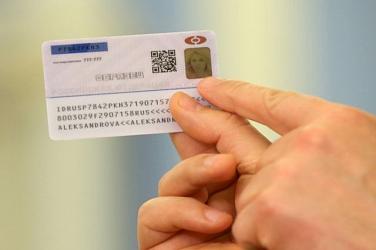Россияне испугались электронных паспортов