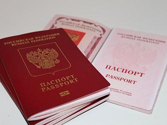 С сайта "Госуслуги" убрали пункт о замене паспорта из-за смены пола  